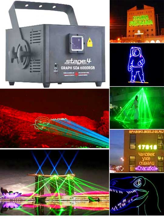Оборудование для лазерной рекламы STAGE4 GRAPH SDA 6000RGB для 700 метров